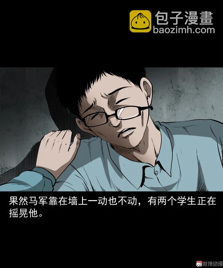 鬼火69