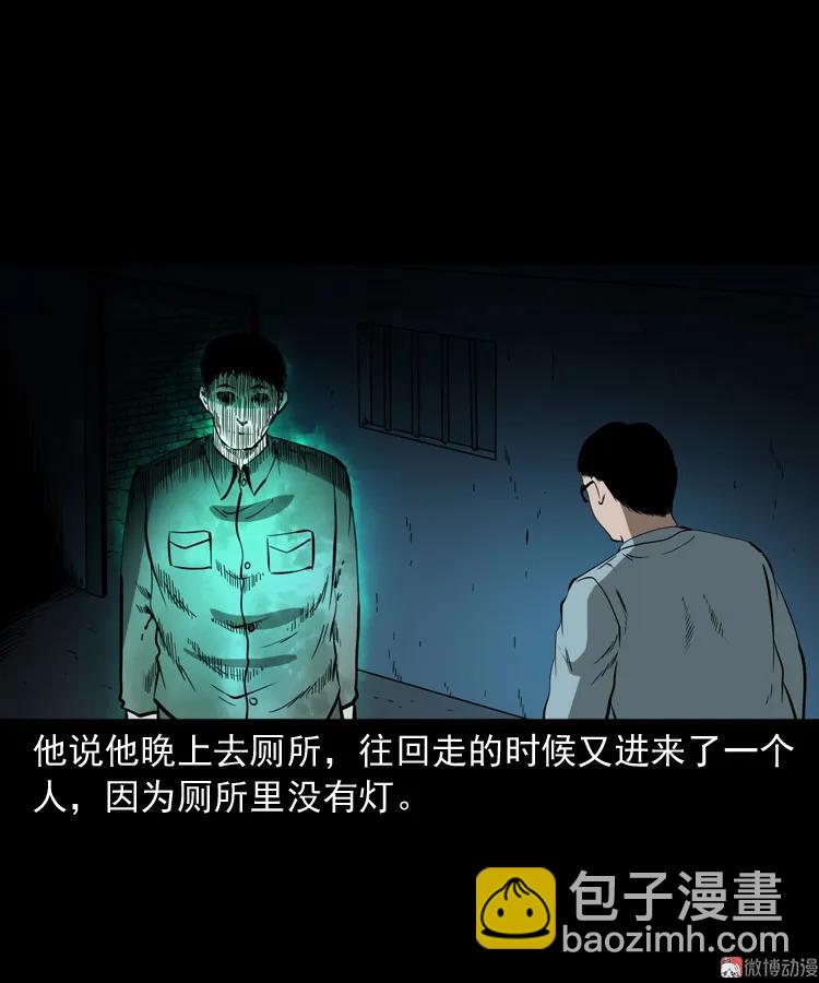 鬼火73