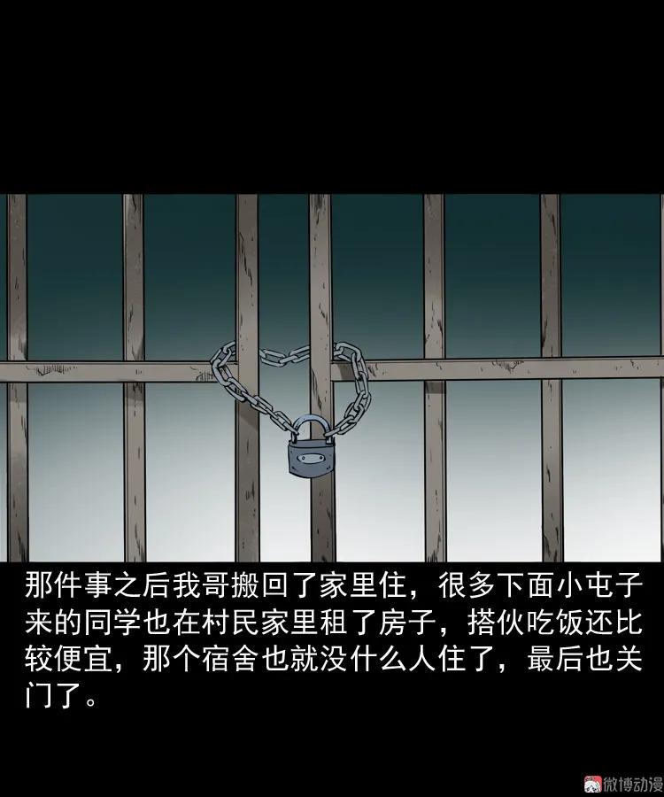 鬼火89