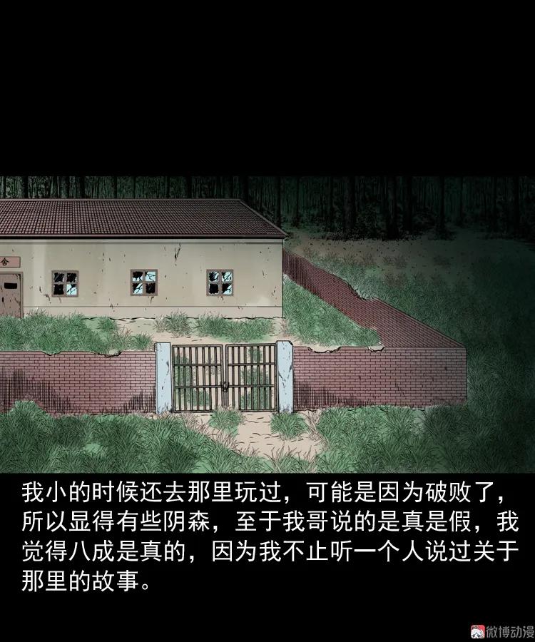 鬼火90