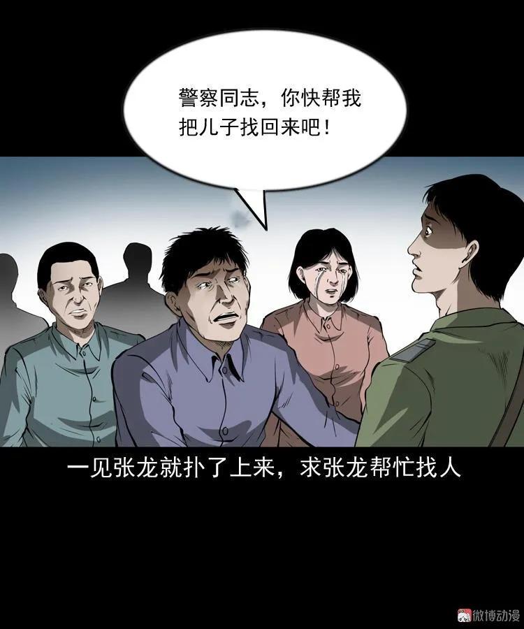 阴兵过道18