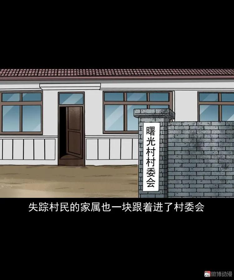阴兵过道21