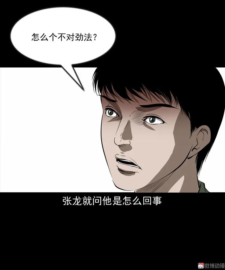 阴兵过道30