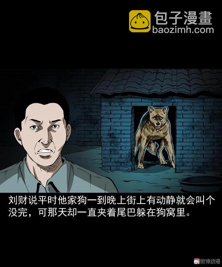 阴兵过道31
