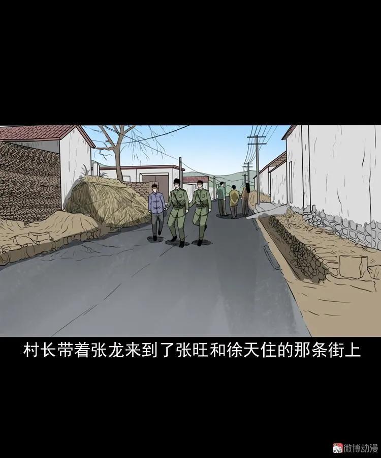 阴兵过道45