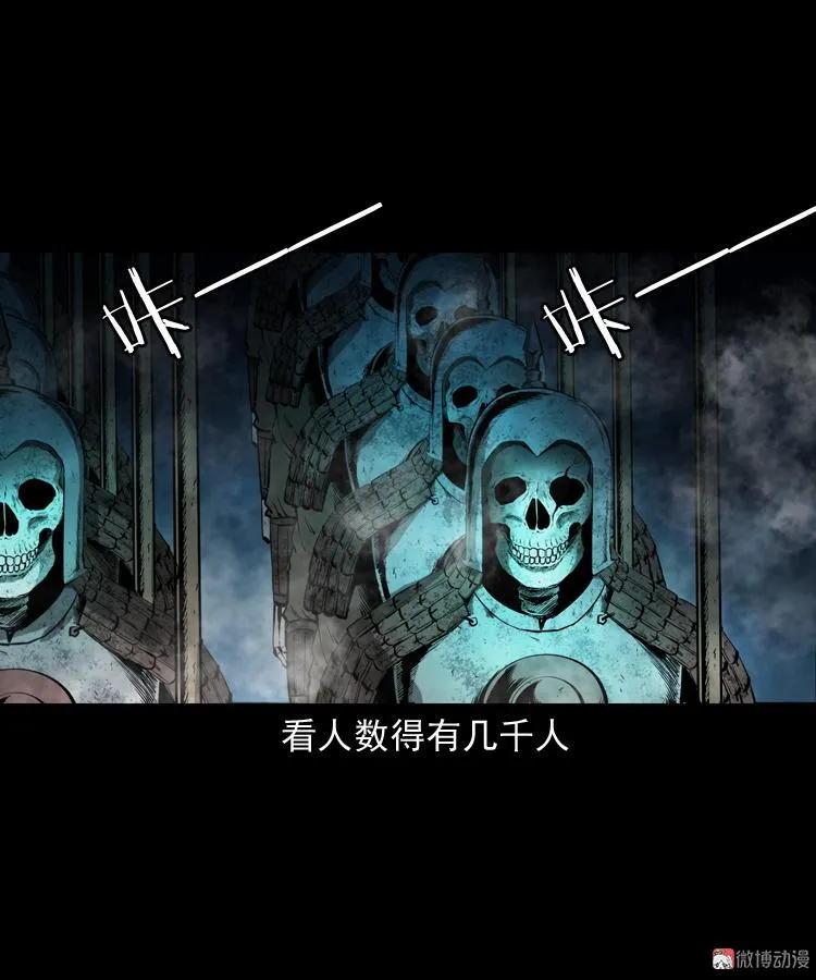 阴兵过道67