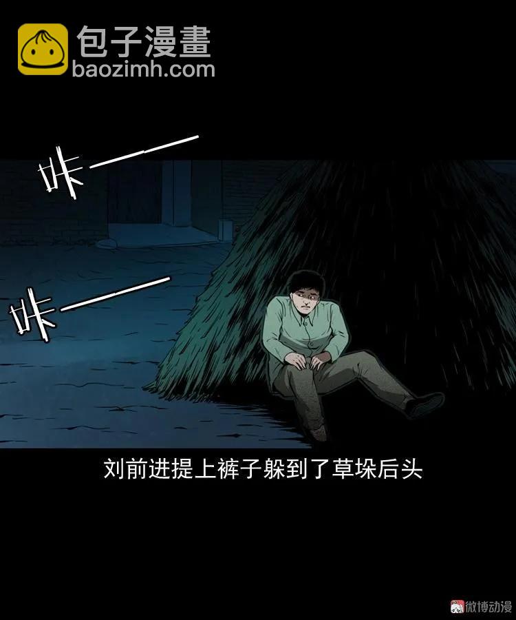 阴兵过道69