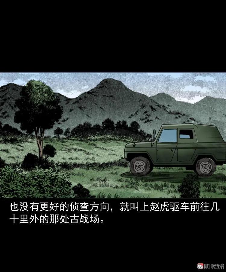 阴兵过道85