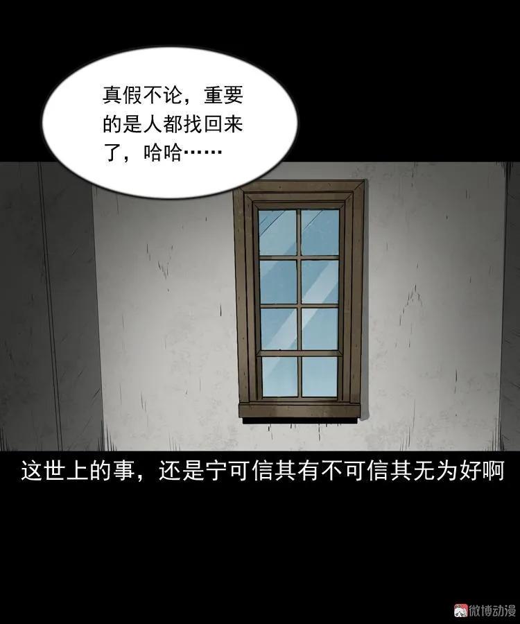 阴兵过道95