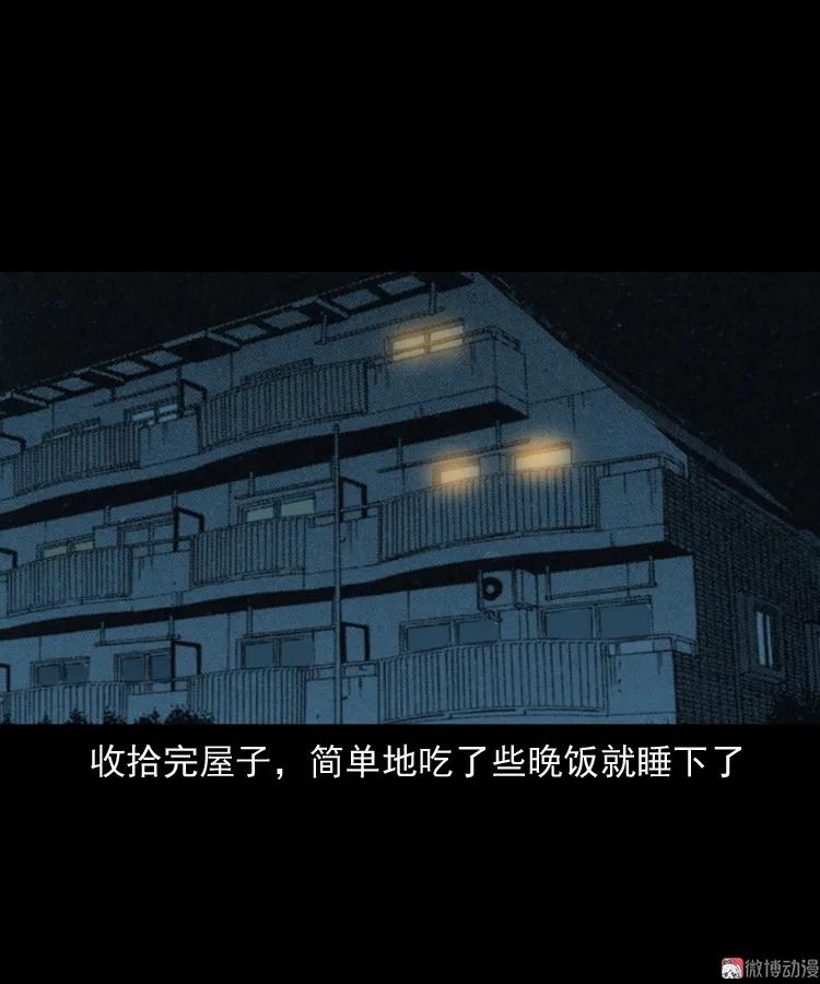 妻子13