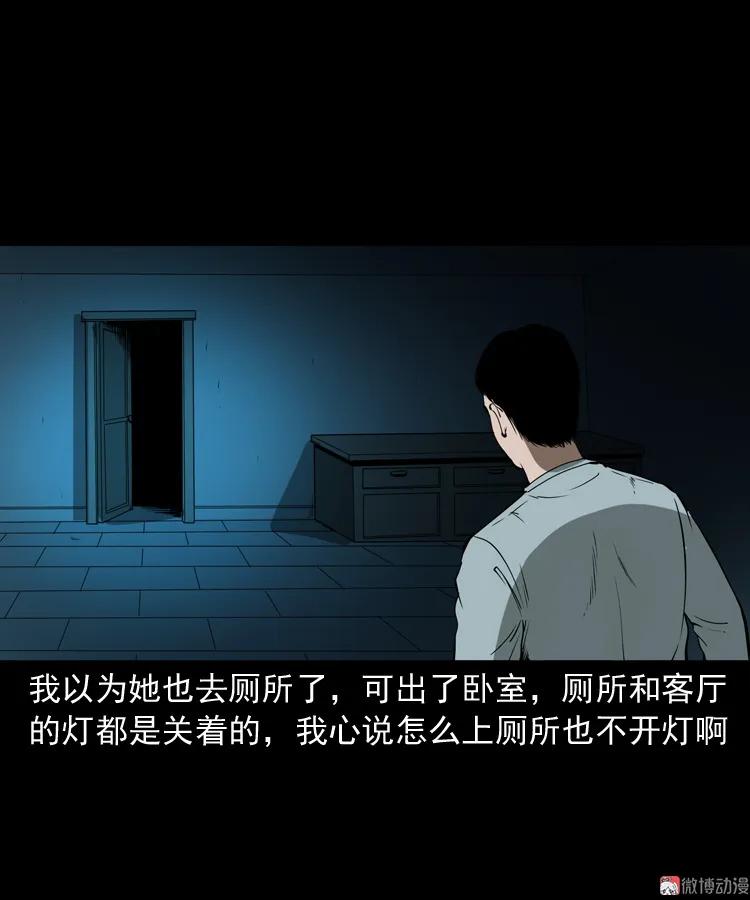 妻子16