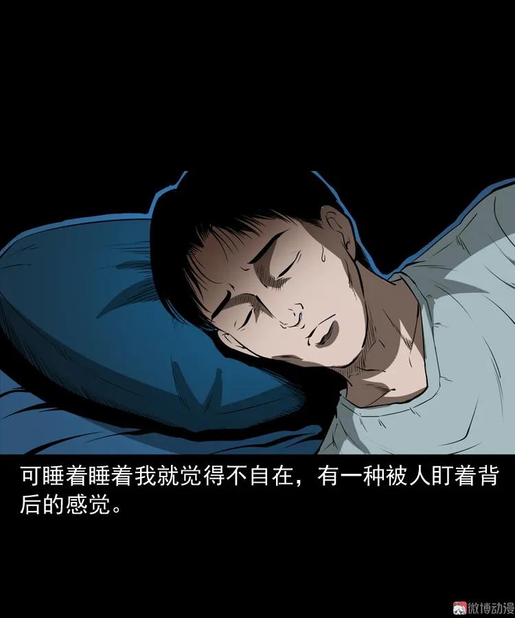 妻子33