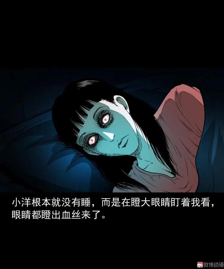 妻子36