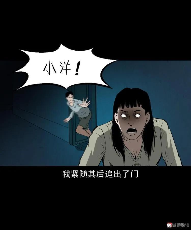 妻子67