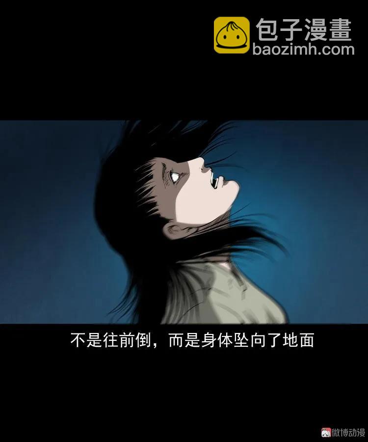 妻子69