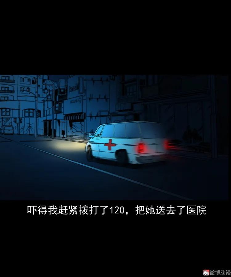 妻子72