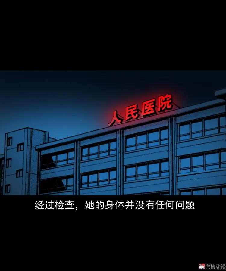 妻子73