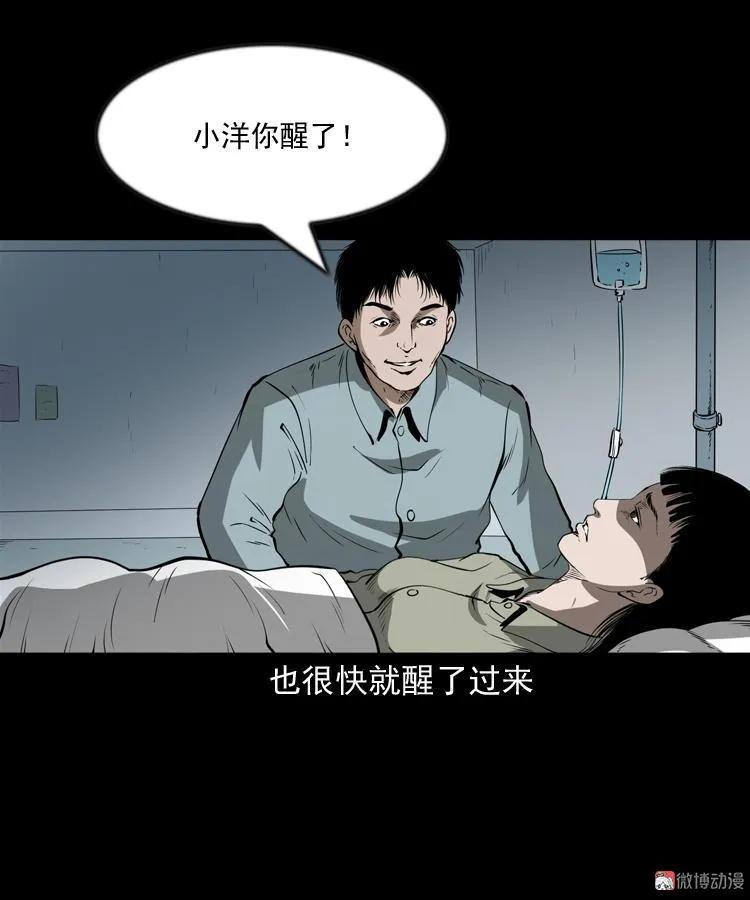 妻子74