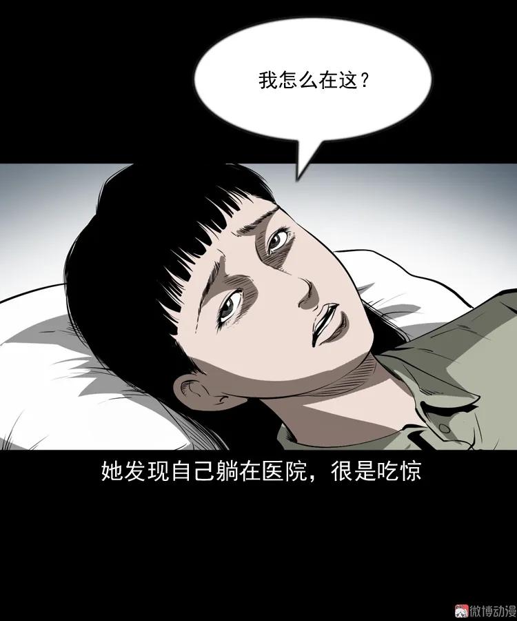 妻子75