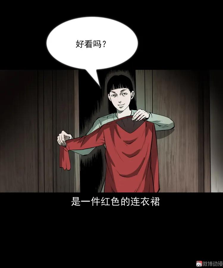 妻子9
