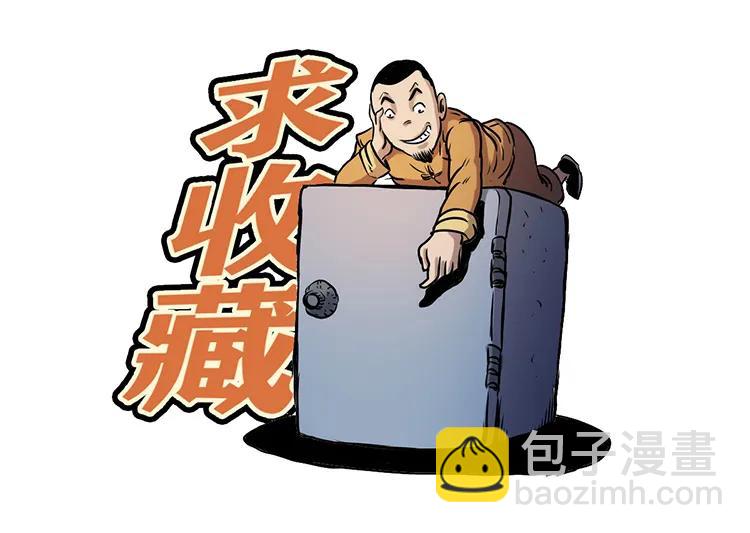 白头鬼之冥妻107