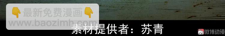 白头鬼之冥妻2