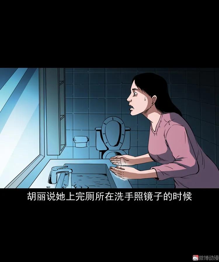 白头鬼之冥妻30
