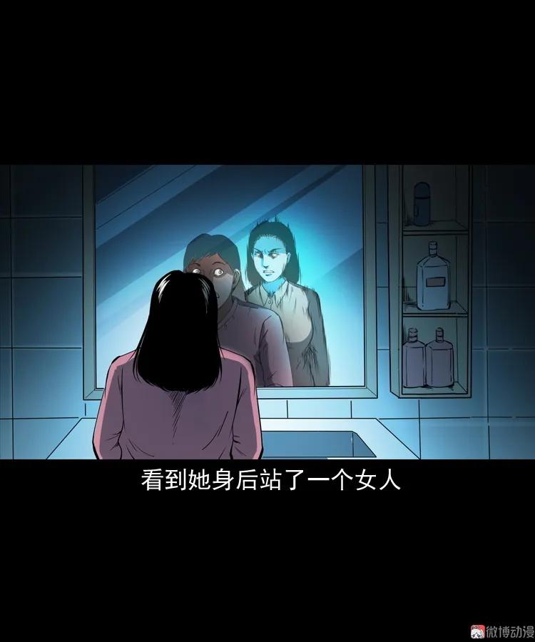 白头鬼之冥妻31