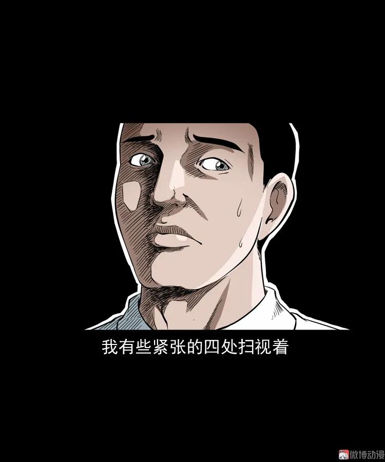 白头鬼之叫魂33