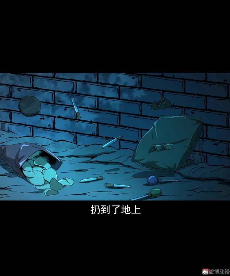 白头鬼之叫魂61