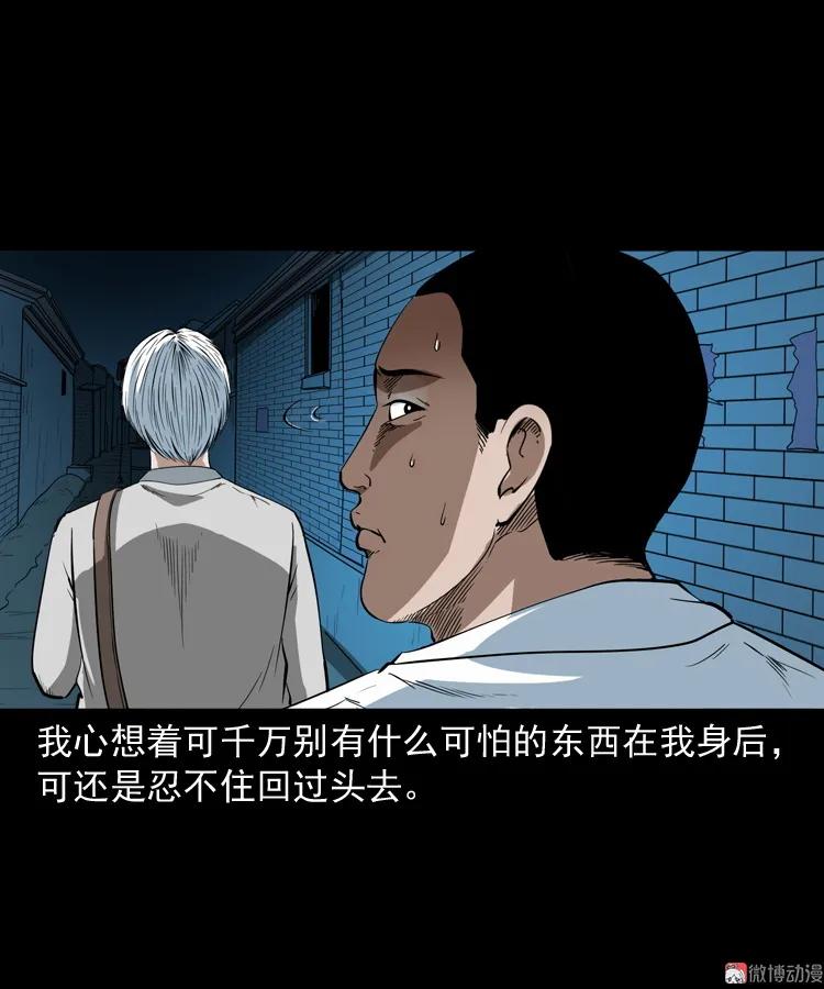 白头鬼之叫魂64