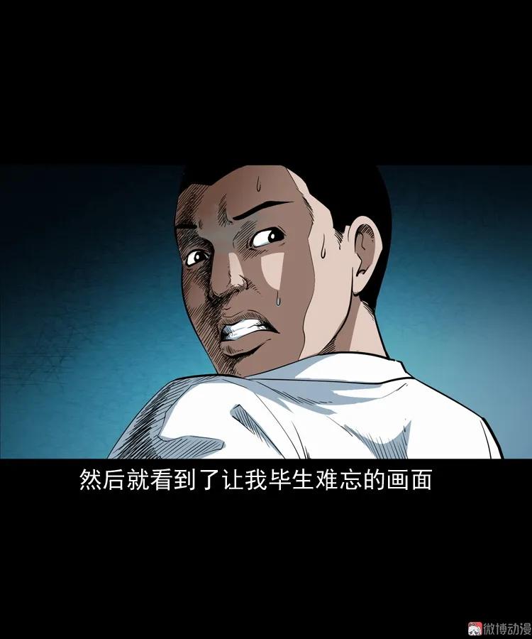 白头鬼之叫魂65