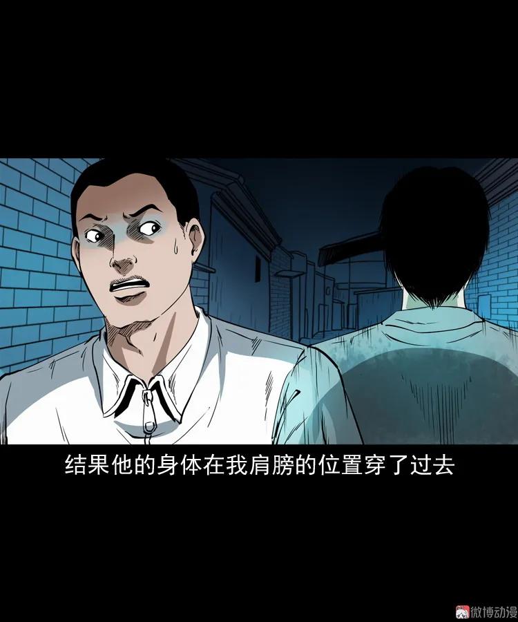 白头鬼之叫魂72