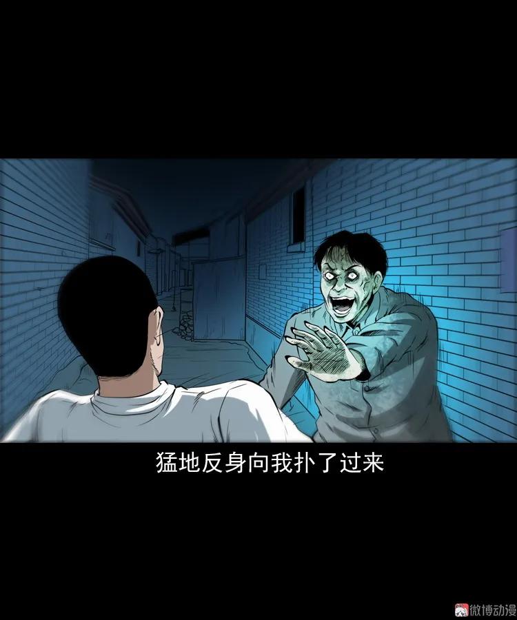 白头鬼之叫魂74