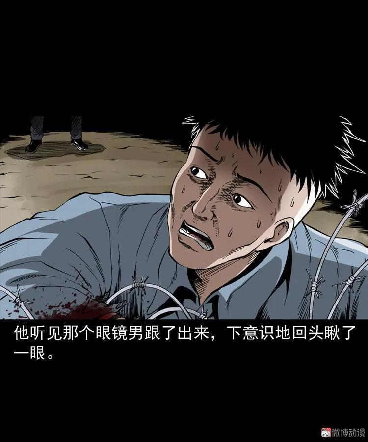 蜘蛛人（上）104
