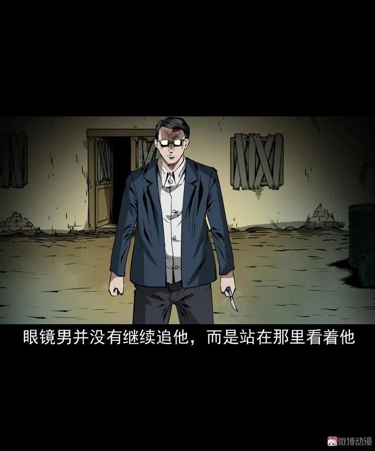 蜘蛛人（上）105