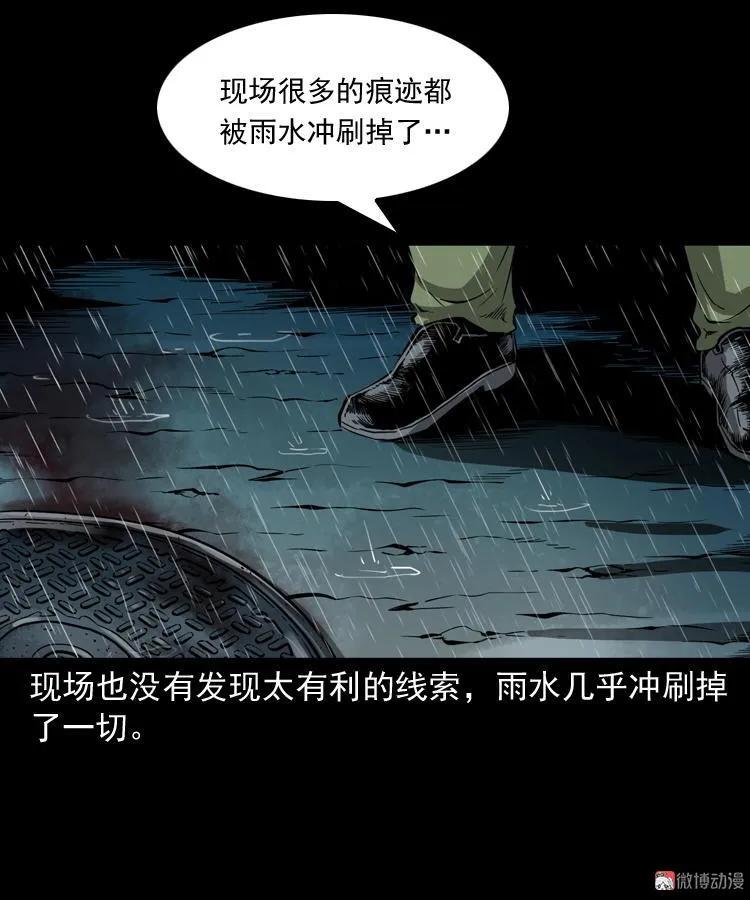蜘蛛人（上）13