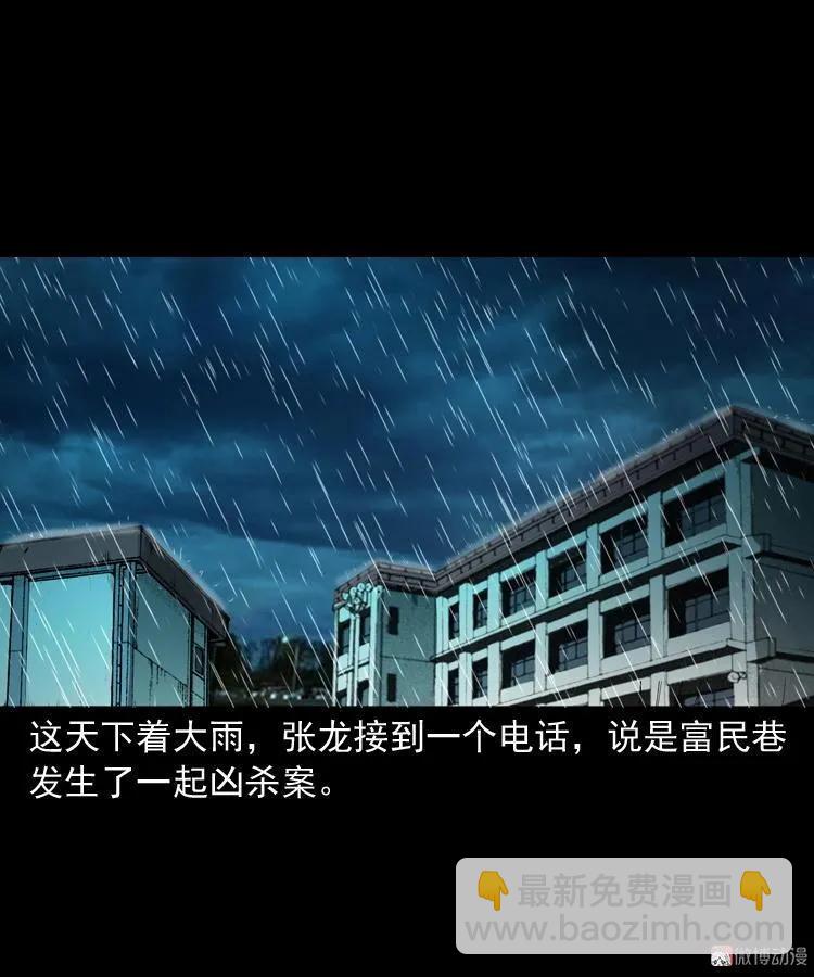 蜘蛛人（上）2