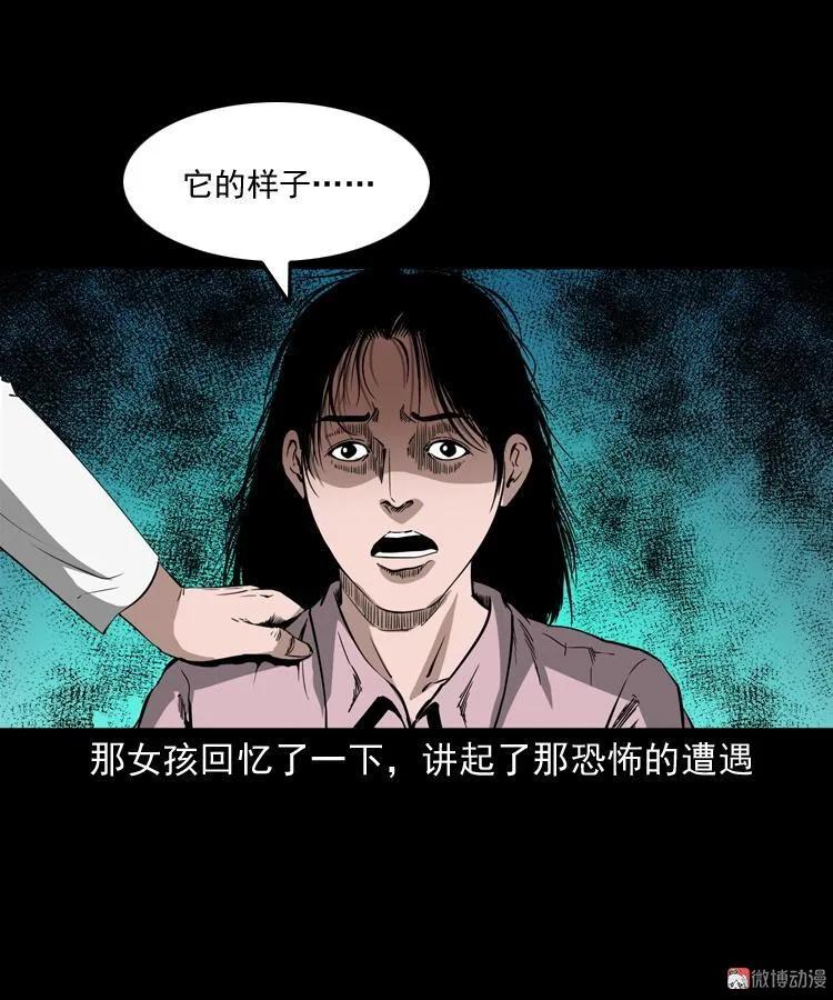 蜘蛛人（上）25