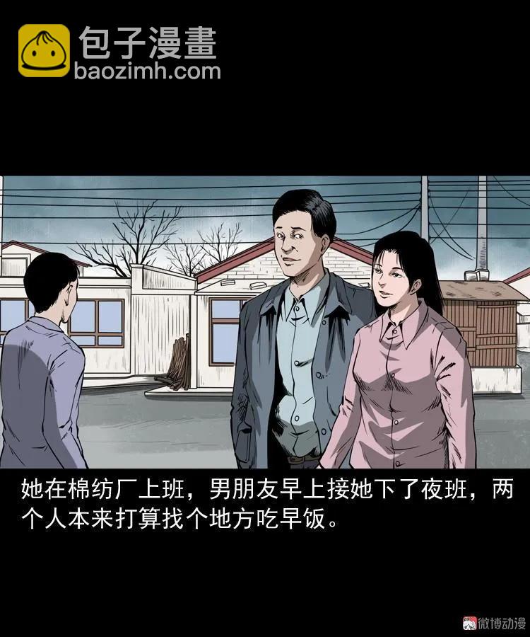 蜘蛛人（上）26