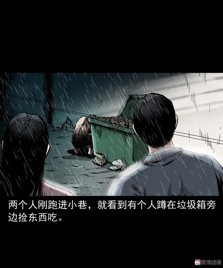 蜘蛛人（上）29