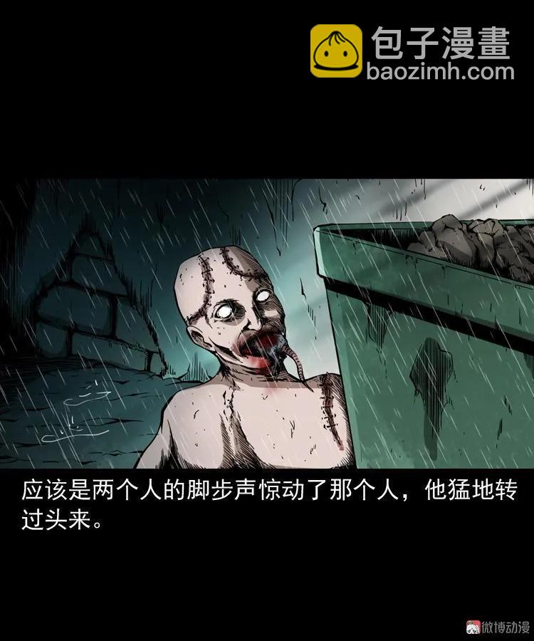 蜘蛛人（上）30