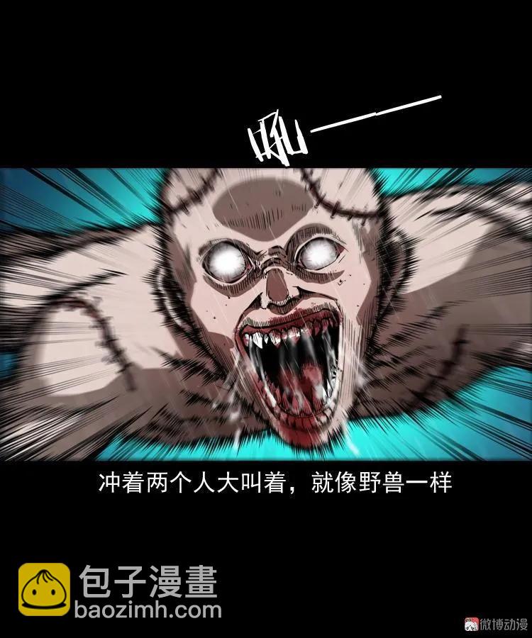 蜘蛛人（上）33