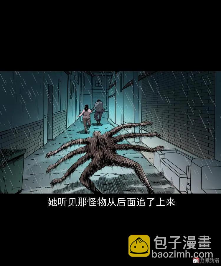 蜘蛛人（上）35