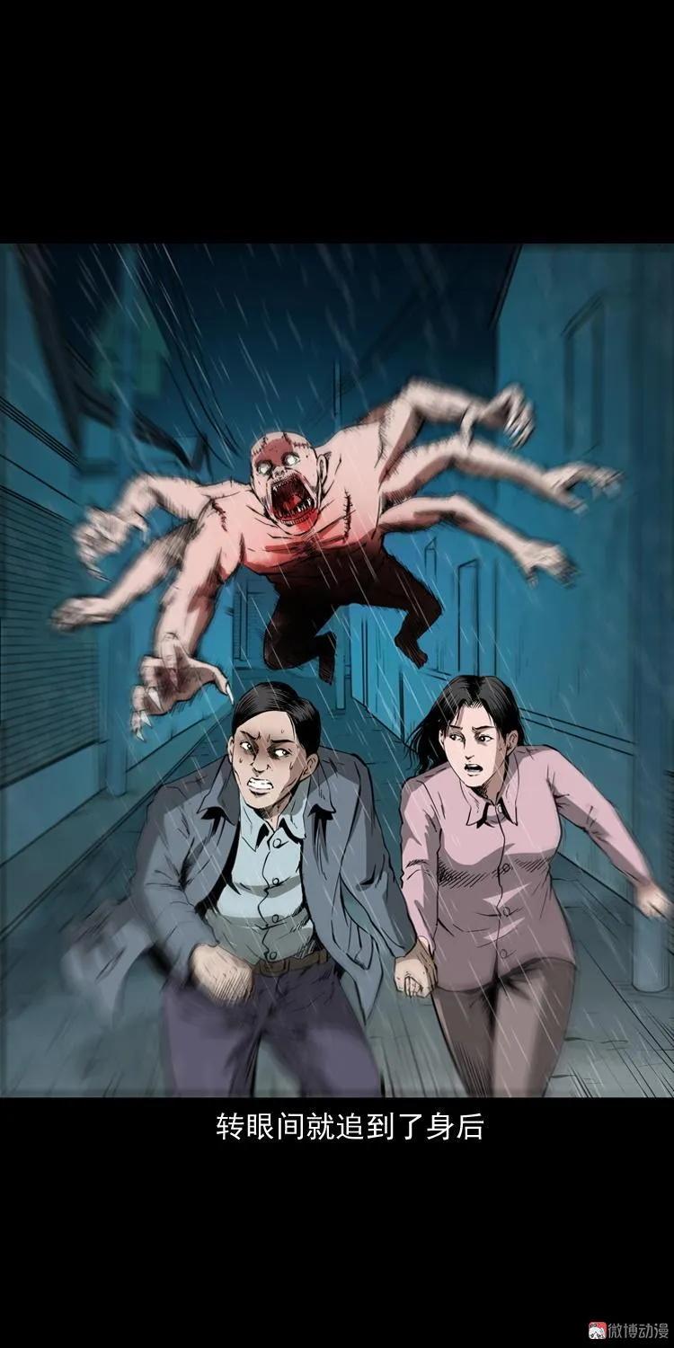 蜘蛛人（上）36
