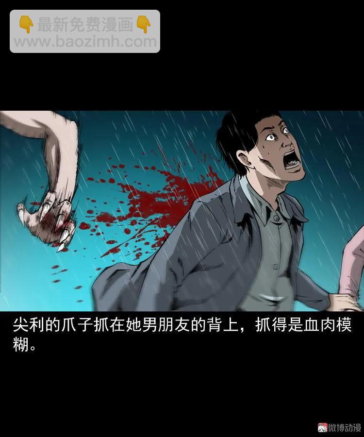 蜘蛛人（上）37