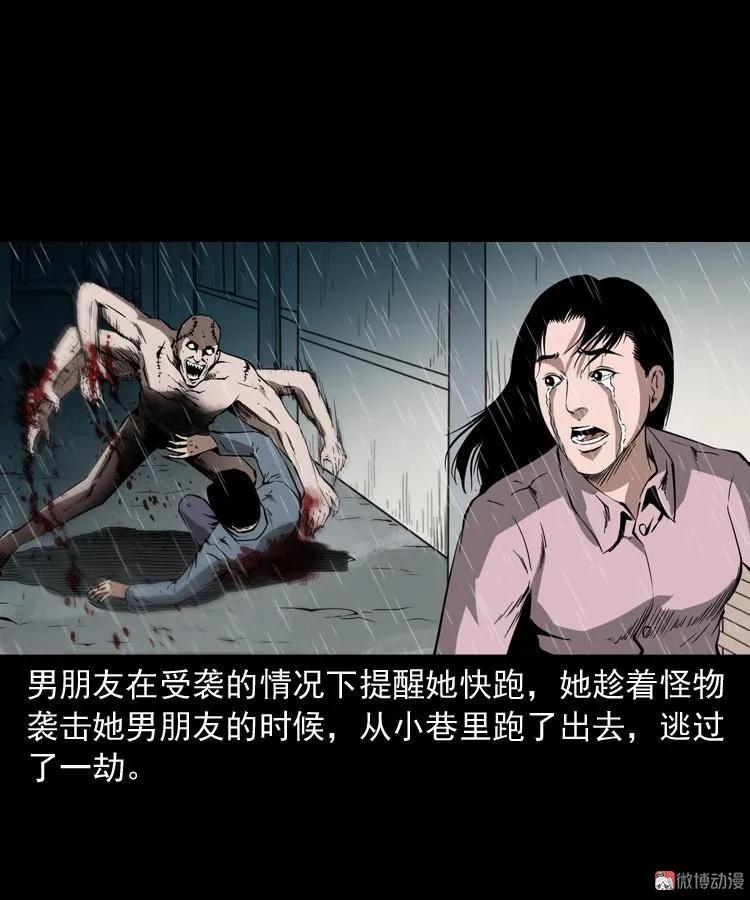 蜘蛛人（上）38