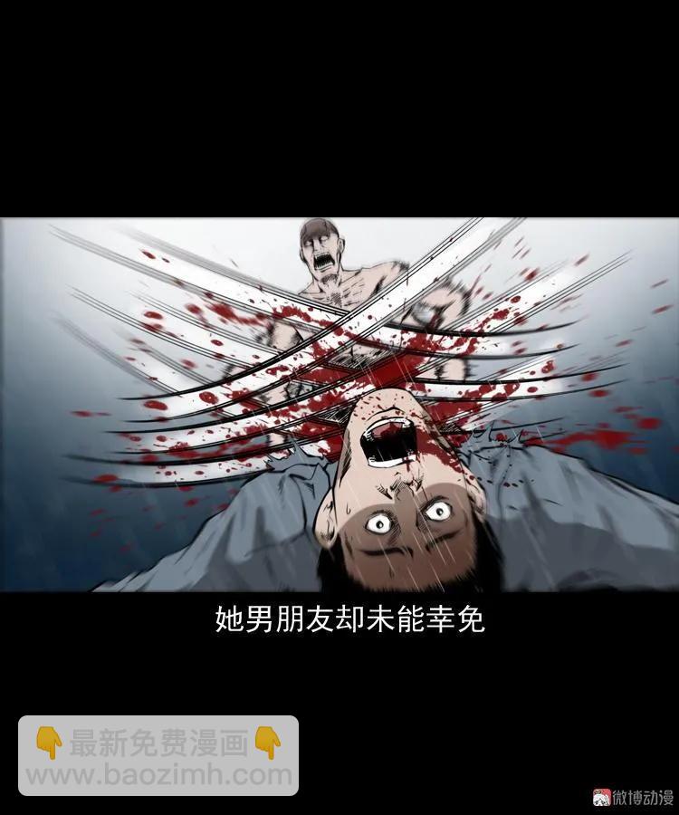 蜘蛛人（上）39