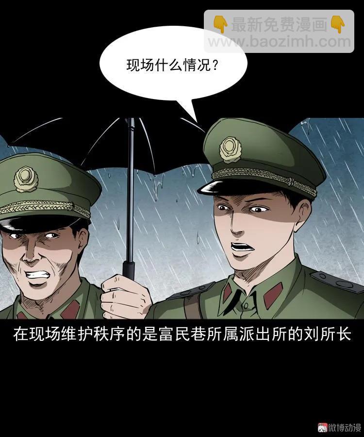 蜘蛛人（上）4