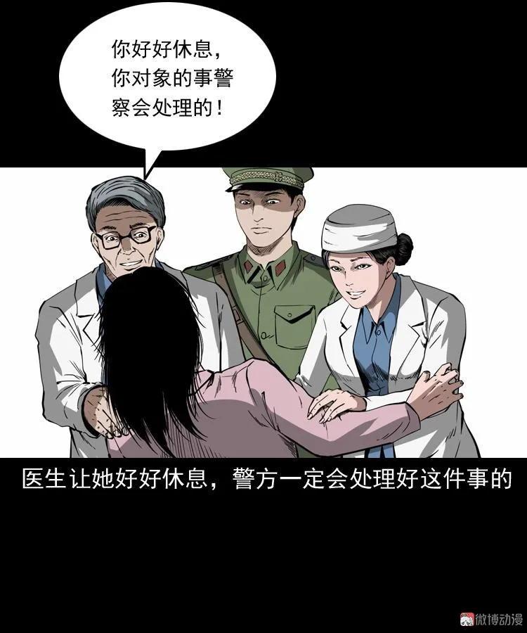 蜘蛛人（上）41